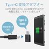 erekomu USB Conversion Adapter [Micro USB (Female) - USB Type C (Male)] Black MPA - mbfcmadnbk