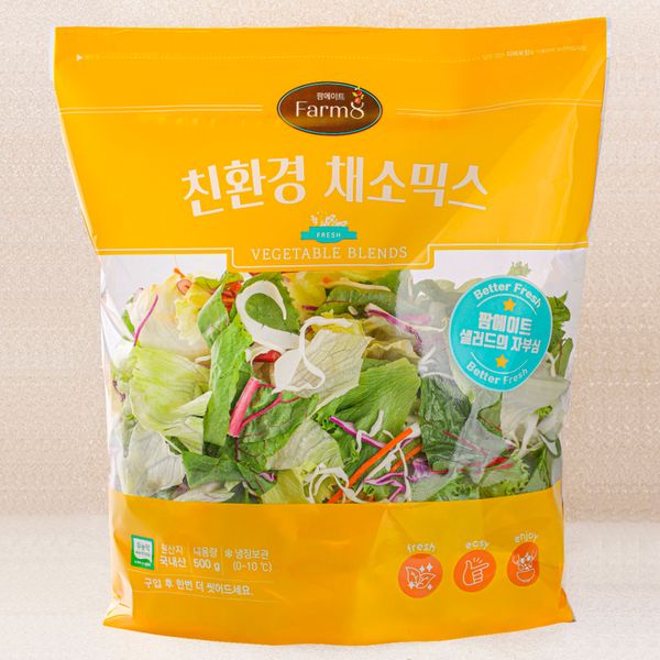 Farm 8 eco-friendly vegetable mix, 500g, 1 pc