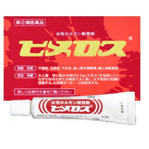 [Designated 2 drugs] Himeros 3g