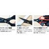 Ichinen Access MUST TOOL Scissors IM-DH40 Handcraft Scissors 4010