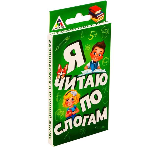 Russian Syllable Flashcards for Kids Toddlers - Learn Russian Language Educational Flash Cards