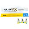 (BORRA) Tendo Pharmaceutical