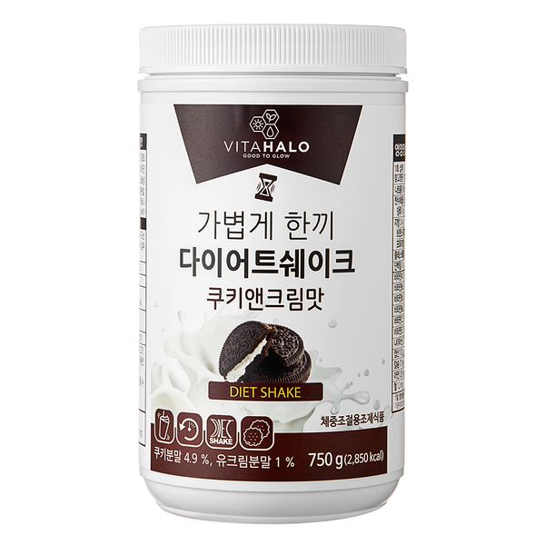 Vita Halo Light Meal Diet Shake Cookies and Cream Flavor, 1 pc, 750g