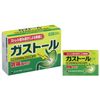 【第2類医薬品】ガストール細粒 20包 ×2