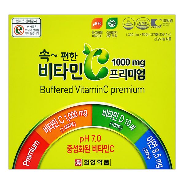 Ilyang Quick Vitamin C Premium 1000mg 120 tablets 4 months