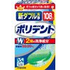 New Double Cleaning Polydent Denture Cleaning Agent, 108 Tablets, 99.99% Disinfectant