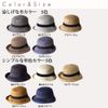 Edge City Washable Hat, Foldable, Home Wash Hat, 21/brown