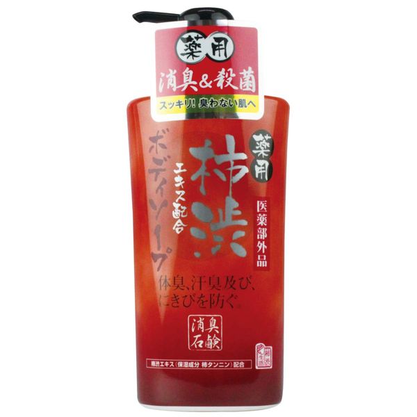 Medicated Persimmon Shibu, Body Soap, 16.9 fl oz (550 ml) (Quasi Drug)