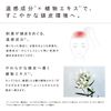 ReFa HOT DROP Refa Hot Drop Scalp Serum