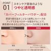 Maquillage Dramatic Cover Jelly BB Light Beige Light Beige Unscented 1 Gram