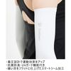 Goldwin GC09390 C3fit Arm Sleeve, Compression Design, UV Guard, white