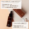 OTF Natural Skin Care Oil 27ml Beauty Oil (Face/Body/Hair) Tea Seed Oil Rice Bran Oil (Dry Skin/Sensitive Skin) Moisturizing Face Oil