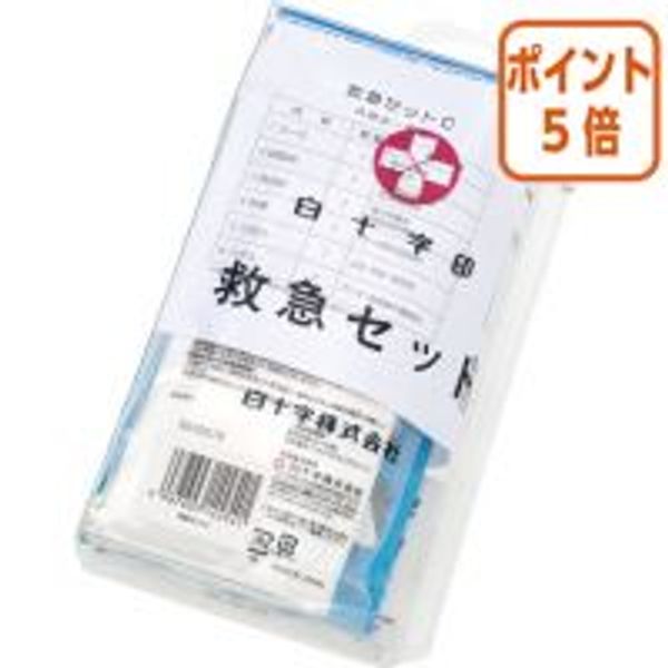 ★5x points for orders made by 5pm on December 10th★ Hakujuji First Aid Kit C Gauze, cotton, bandages, etc. 142541