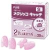 Plus paper up Finger Tip Ring mekurikkokyatti , safety pink