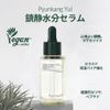 PYUNKANG YUL Calming Line Gift Box Set-Korean Facial Skin Care Essential for Daily Moisturizing, Soothing Skincare with Toner, Serum, Cream, Safe on Acne Prone & Sensitive Skin |Vegan & Cruelty Free
