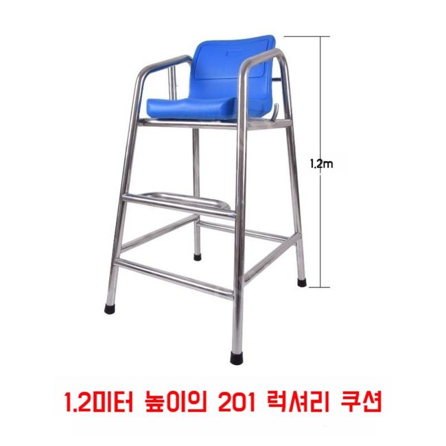 Swimming Pool 304 Stainless Steel Lifeguard Chair Lifeguard Gazebo Gazebo Gazebo Stool Chair Referee Chair Equipment, 1.2 Meter Height 201 Luxury Cushion