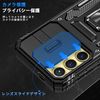 Galaxy S24 Case with Ring, Sliding Camera Protector, Shock Absorption, Protective Case, PC Stand Function, Compatible with Car Holder, US Military MIL Standards, Metal Ring, Scratch-Resistant,