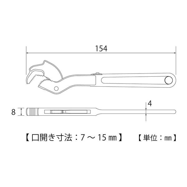 Top Industry (TOP) Speed Wrench, Pipe Wrench Opening 0.3 - 0.6 inches (7 - 15 mm), Versatile Plier, Water Tap, Plumbing, SW-150-H, Tsubamesanjo, Made in Japan