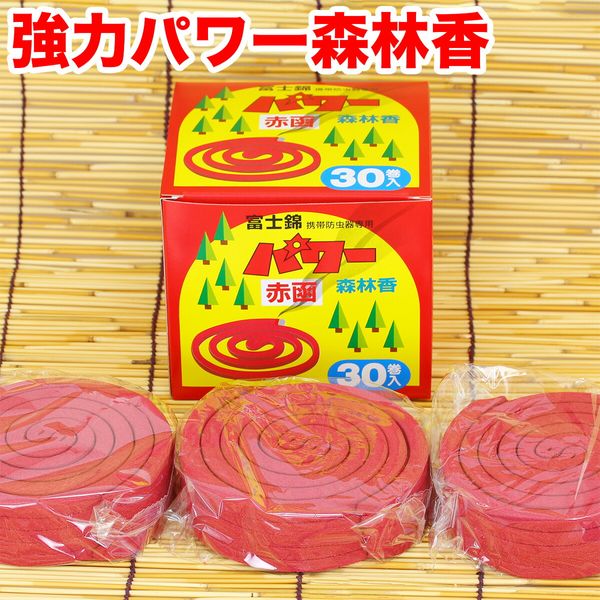 30-day supply of powerful Japanese-made mosquito coils. More powerful mosquito repellent, insect repellent, incense coils, outdoor, red, for walks, camping, small flies, commercial use, black fly countermeasures, mountain climbing, thick rolls, box, balco