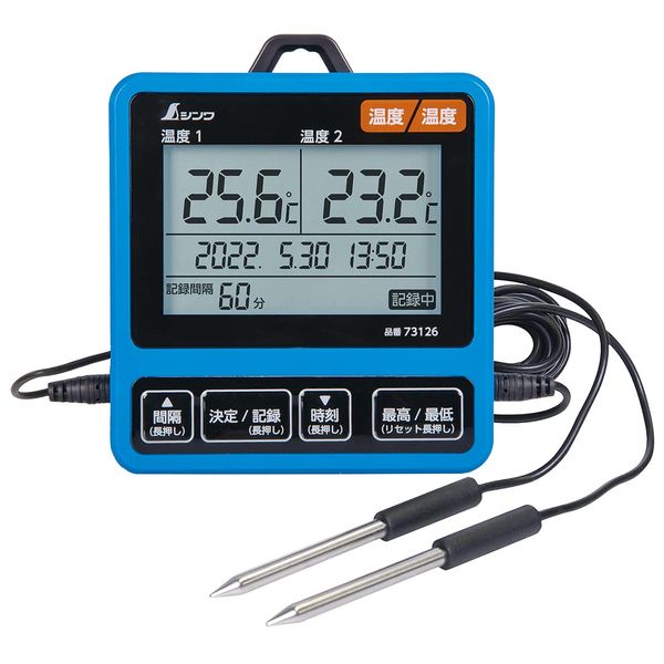 Shinwa Sokutei 73126 Digital Thermometer I with Data Log Function Separating Twin Probe, Dustproof and Waterproof