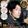 Barcary BB Cream Concealer Men's Makeup Set Base Sunscreen
