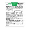 [2nd-Class OTC Drug] Kanryo 10mL *Products subject to the self-medication taxation system