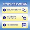 [2 drugs] New Rohto Shoseiryuto tablet II 80 tablets * Products subject to the self-medication taxation system