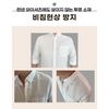 [Nipple band worn without attaching] Innerwear and nipple patch at once! Nipple free nipple correction underwear