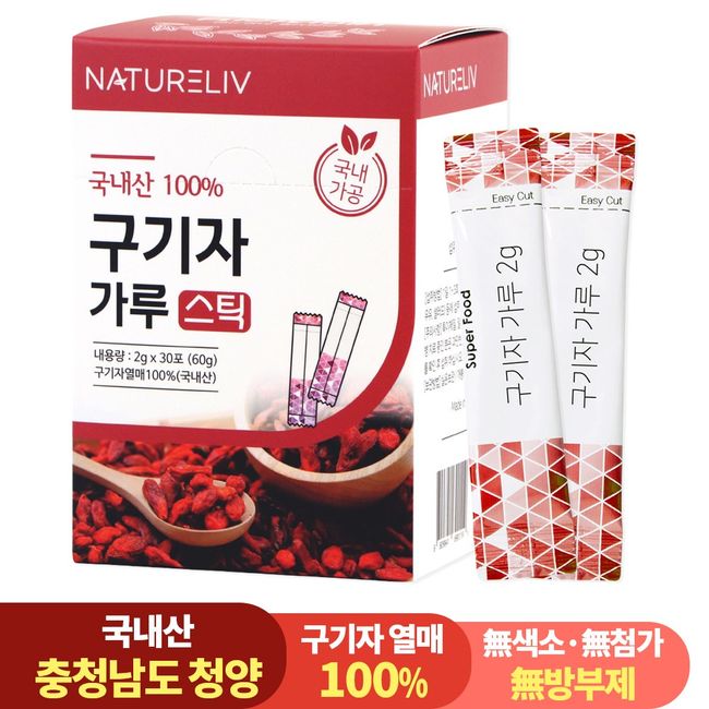 Cheongyang Premium 100% Goji Powder Powder Stick 2g 30 packets, 60g, 6ea