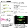 Daiwa Egi Emerald Light 2 RV DEEP No. 2.5 Luminous Fish