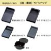 Akashiya AG-07 Inkstone Lightweight Double-Sided Inkstone, 53 Sun