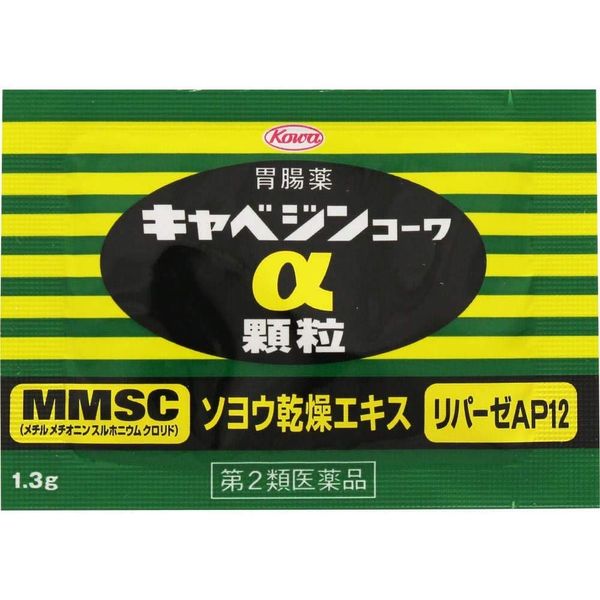 【第2類医薬品】キャベジンコーワα顆粒 56包 ×5