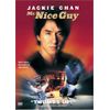 ナイスガイ [DVD]