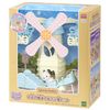 Sylvanian Families Flower Windmill Playground Set - 70