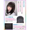 Wig, Medium Bob, Semi-Long, Straight, Full Wig, Women's, Wig, Natural, Black Brown, Hair, Long, Wig, Cosplay, Cross-Dressing, Wig, Small Face, Heat Resistant, Net, Gift Box Included (Black Brown)