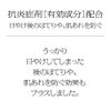 SFiP Skin Care UV 03 Skin Environment (Sunscreen)