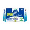 Lion Disinfecting Wipes 80 Sheets