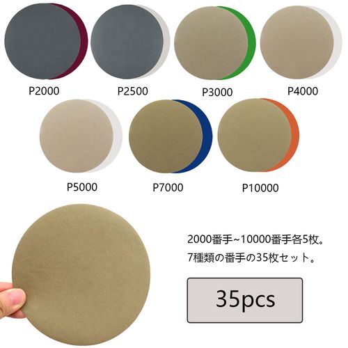 DanYun 35 Sheets 125mm Water Resistant Sandpaper #2000 - #10000 Round Sanding Discs for Sanding (2000, 2500, 3000, 4000, 5000, 7000, 10000, 5, 5000, 5000, 5000, 5000, 5000, 5000, 5000, 5000, 5000,
