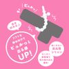 Hatpura Super Punitto Ringu Adjustable Soft Ring Adult Goods