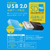 Digio2 Card Reader Writer USB2.0 microSD White CRW-MSD78W