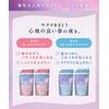 YOLU Spring 2025 Refill, Relaxing Night Repair