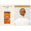 CIELO Hair Color EX Milky