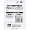 NTB WH16-6.0 Weight Roller