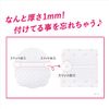RIFF Underarm Pads Anti-fading stains/deodorant sheets Mocha beige economical 40 sheets (20 pairs)