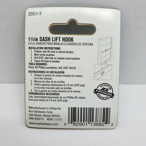 ACE Sash Lift Hook Bright Brass 2 pcs.  1-1/2" #5292578