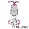 Esco M16-20 Anchor Bolt Protective Cover (Gray) EA983FM-302