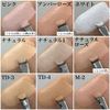 三善 Stick Foundation Medium – 2