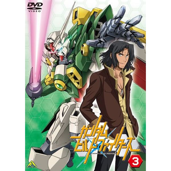 ガンダムビルドファイターズ 3 [DVD]