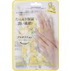 KOCOSTAR Hand Bouquet Mask YE (Yellow)