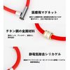AIMEIS Anti-Static Bracelet, Silicone Bracelet, Anti-Static, Anti-Static, Stylish, Antistatic Removal, Silicone, Titanium, Magnetic, Germanium, Unisex, 2 Sizes